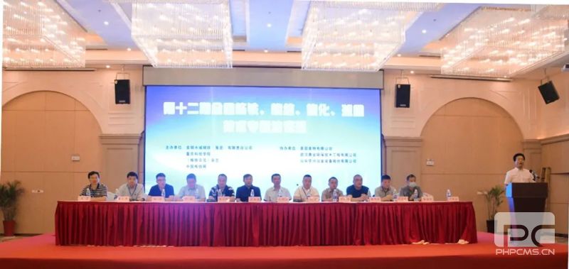 鼎業(yè)環(huán)保助力第十二期全國煉鐵、燒結、焦化、球團技術專題培訓班取得圓滿成功